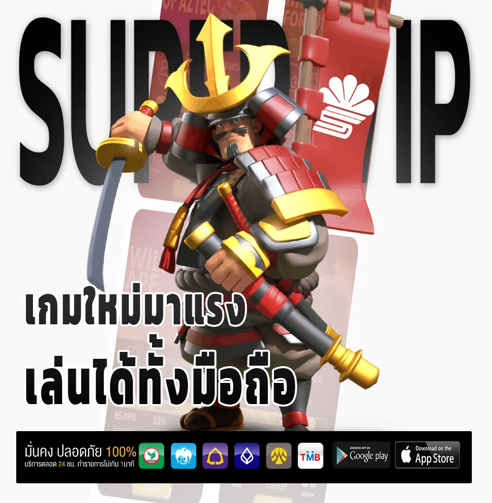 ironbet 168