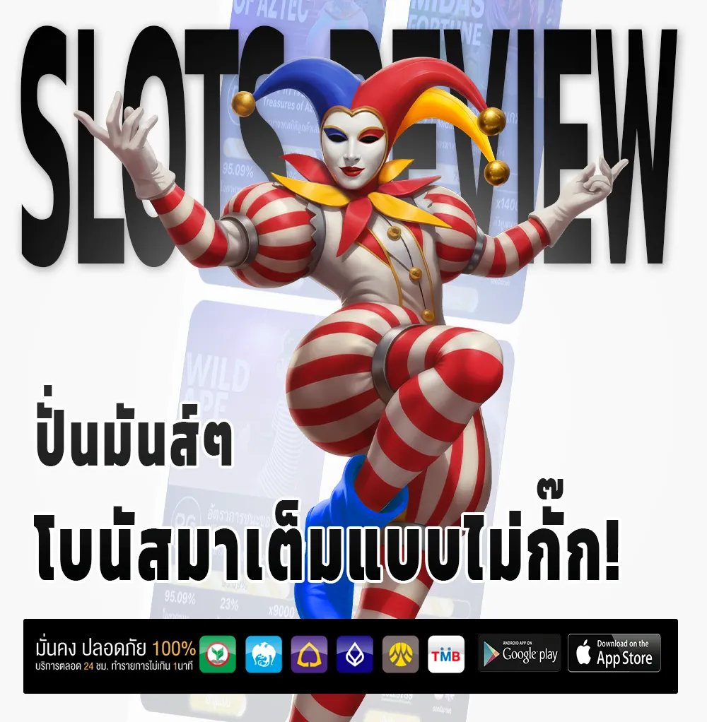 ironbet168 สล็อตแท้